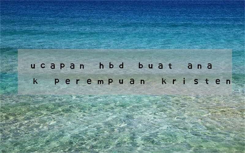 ucapan hbd buat anak perempuan kristen dalam bahasa inggris